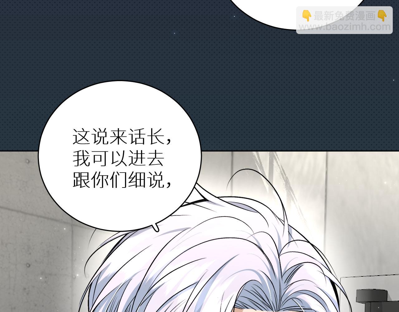 第91话 为你改变51