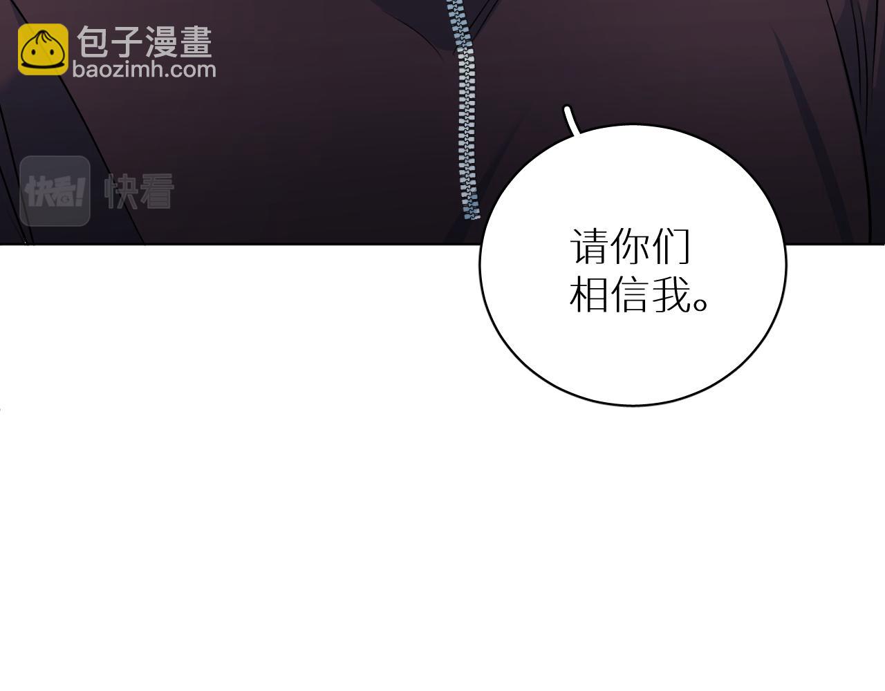 第91话 为你改变53