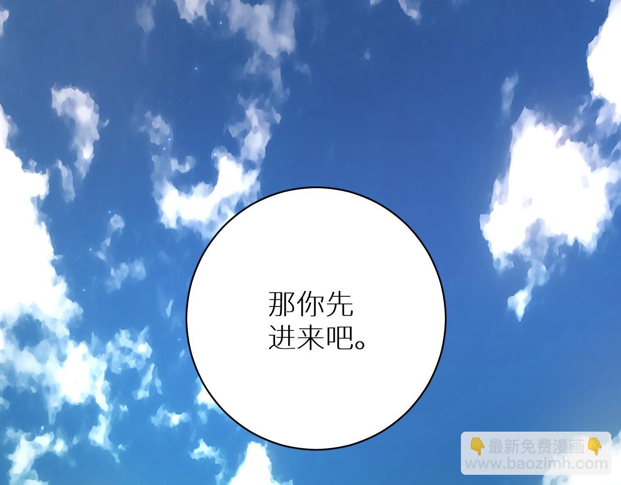 第91话 为你改变56