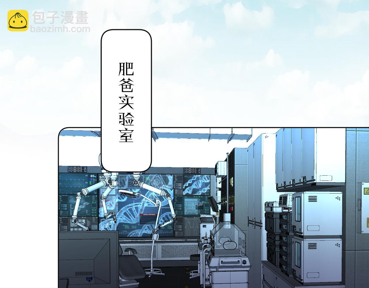 第91话 为你改变58