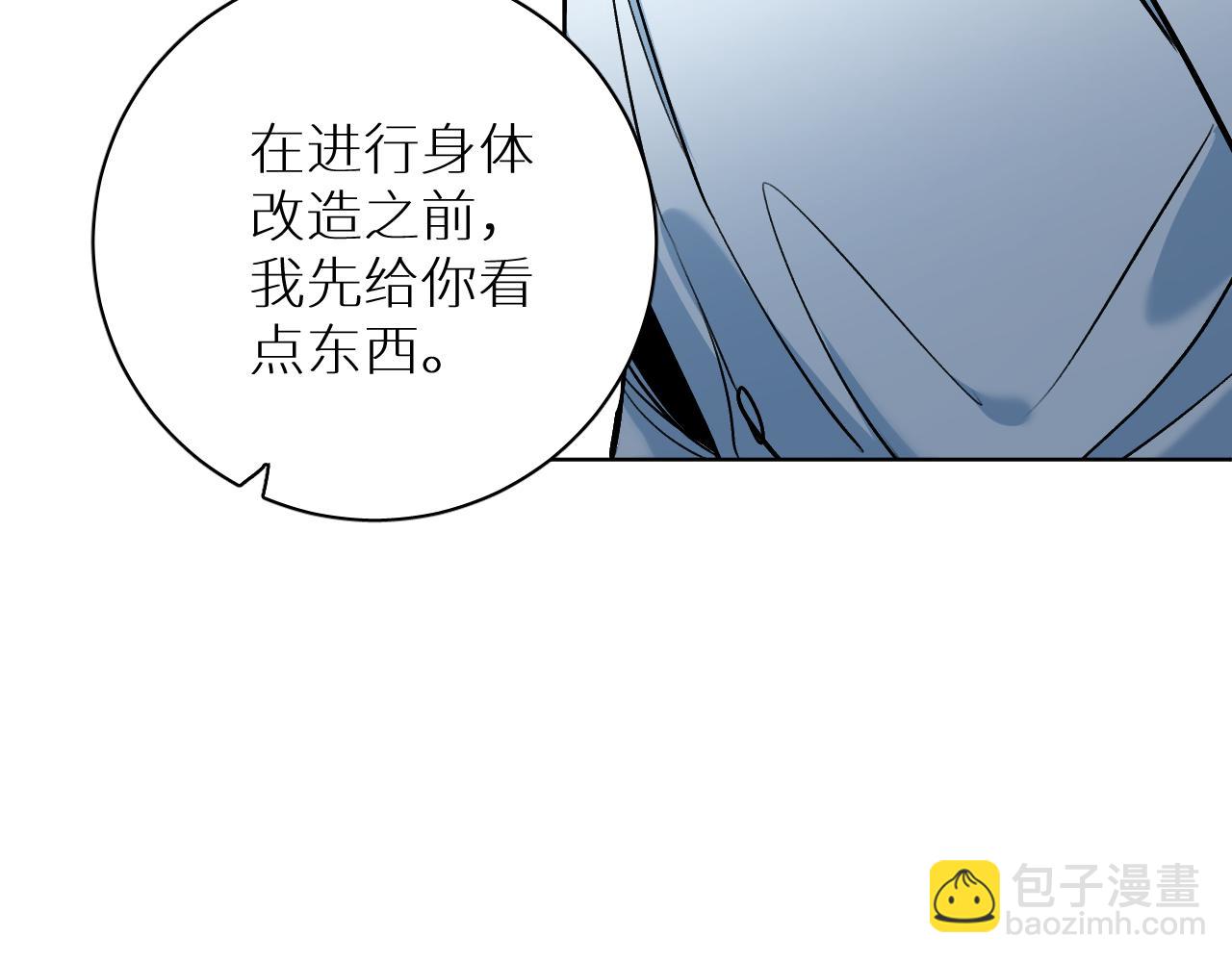 第91话 为你改变62