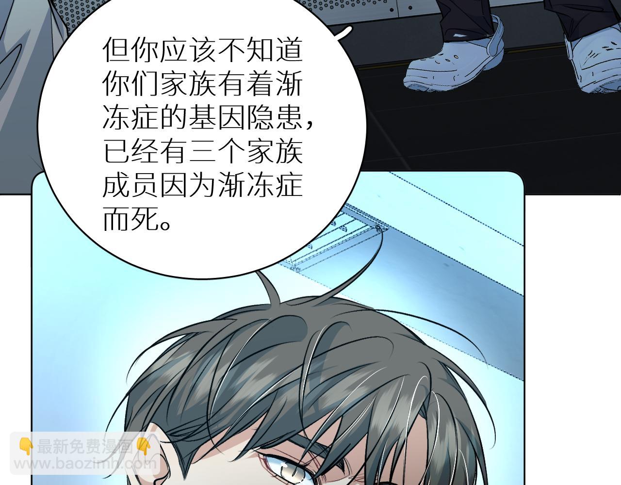 第91话 为你改变65