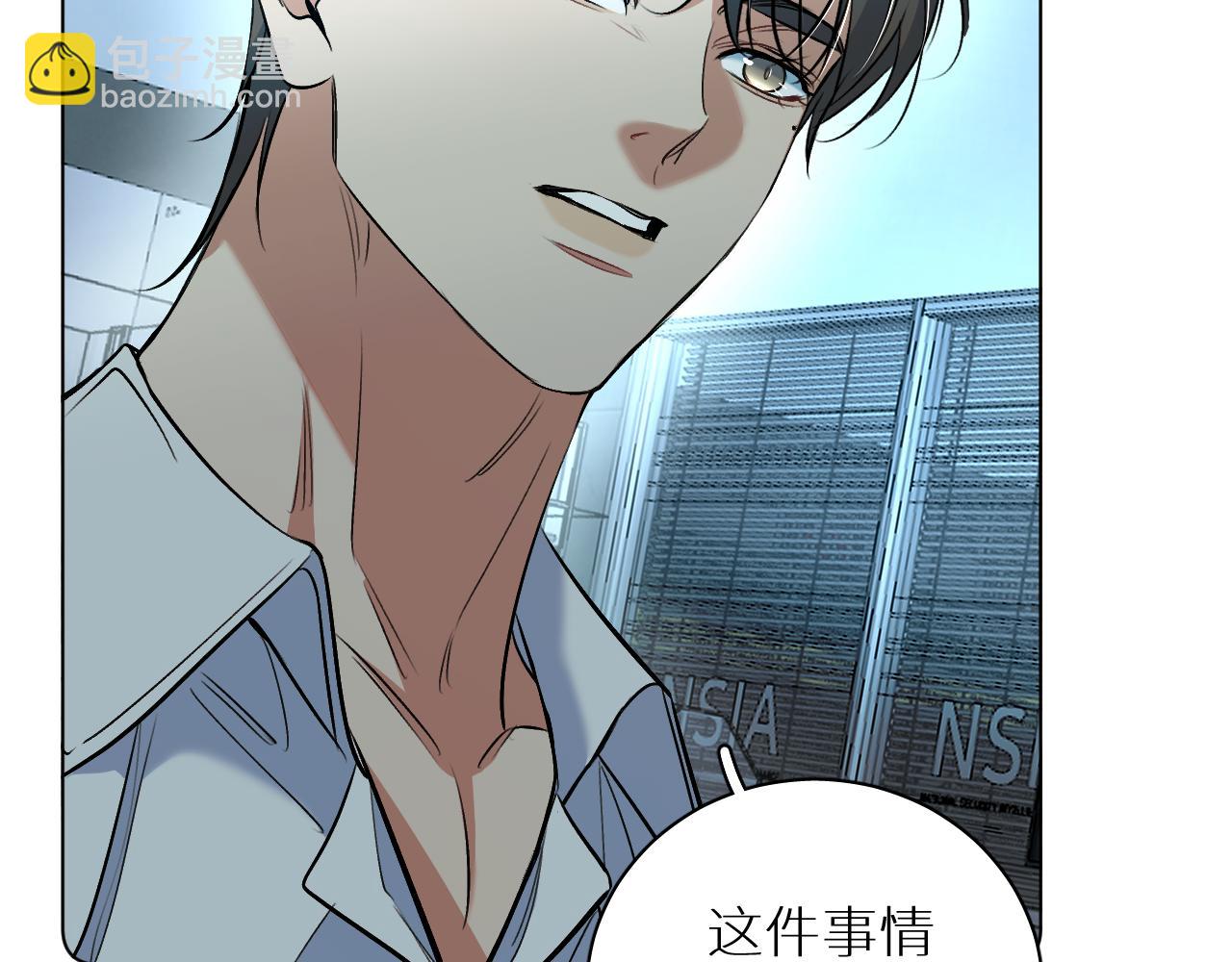 第91话 为你改变66