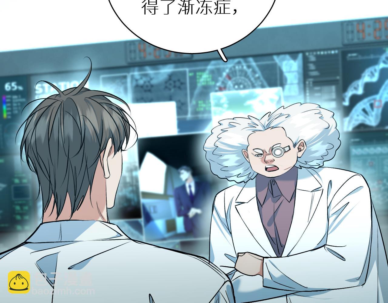 第91话 为你改变68