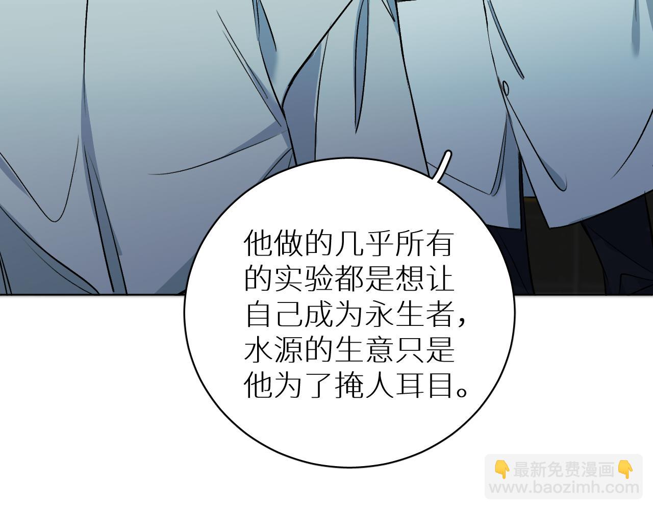 第91话 为你改变69