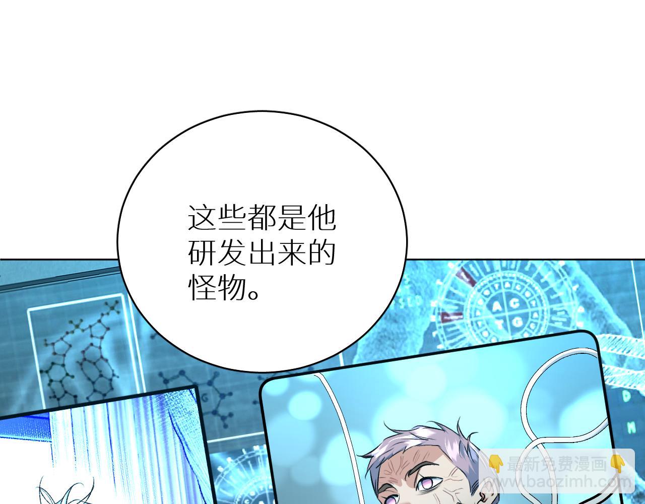 第91话 为你改变70