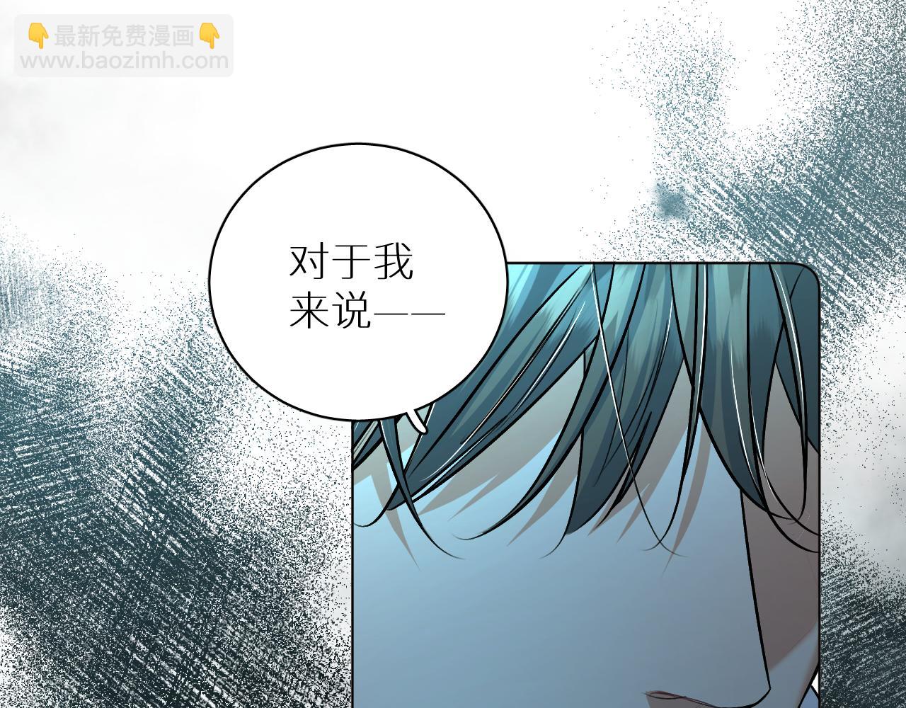 第91话 为你改变73