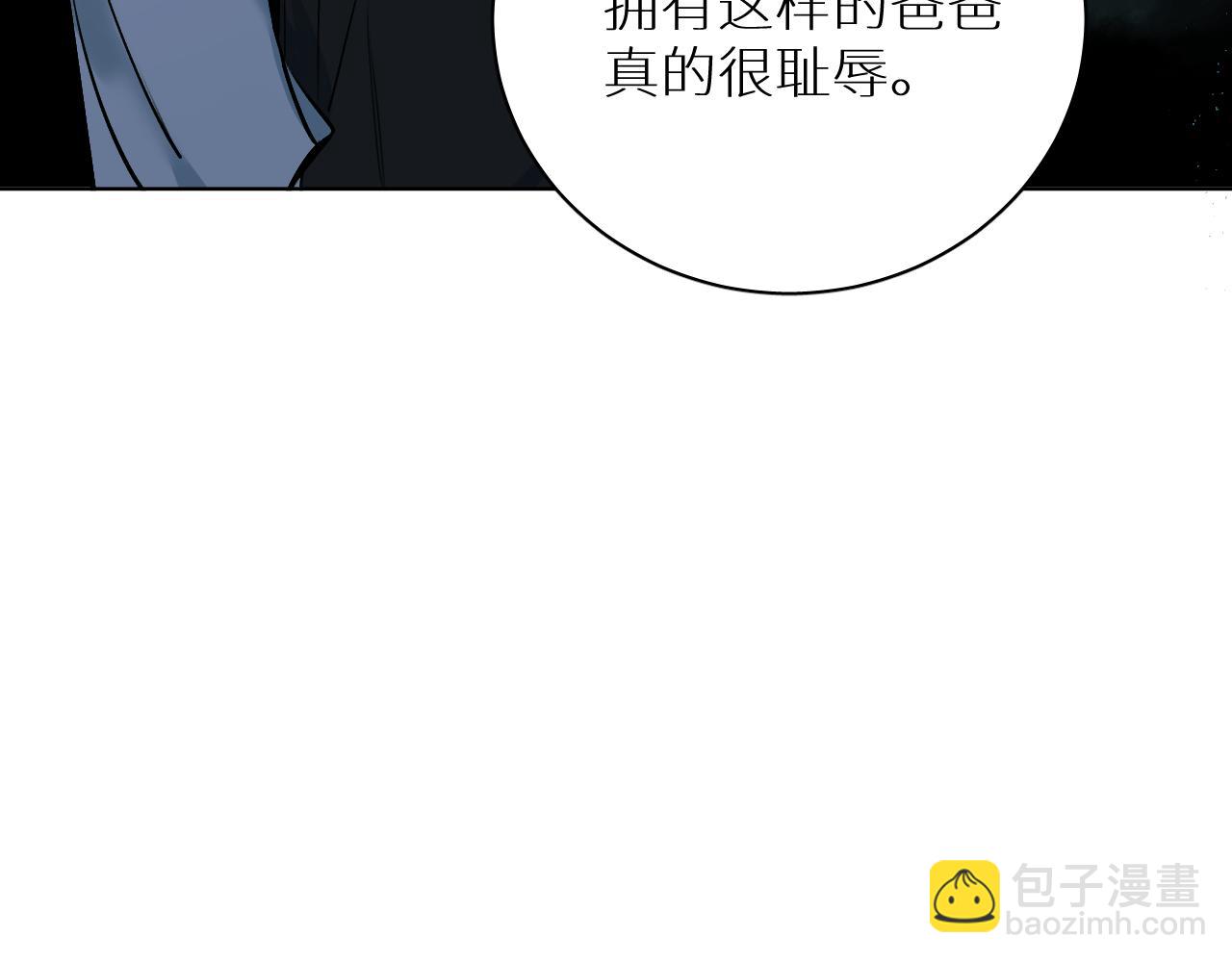 第91话 为你改变76