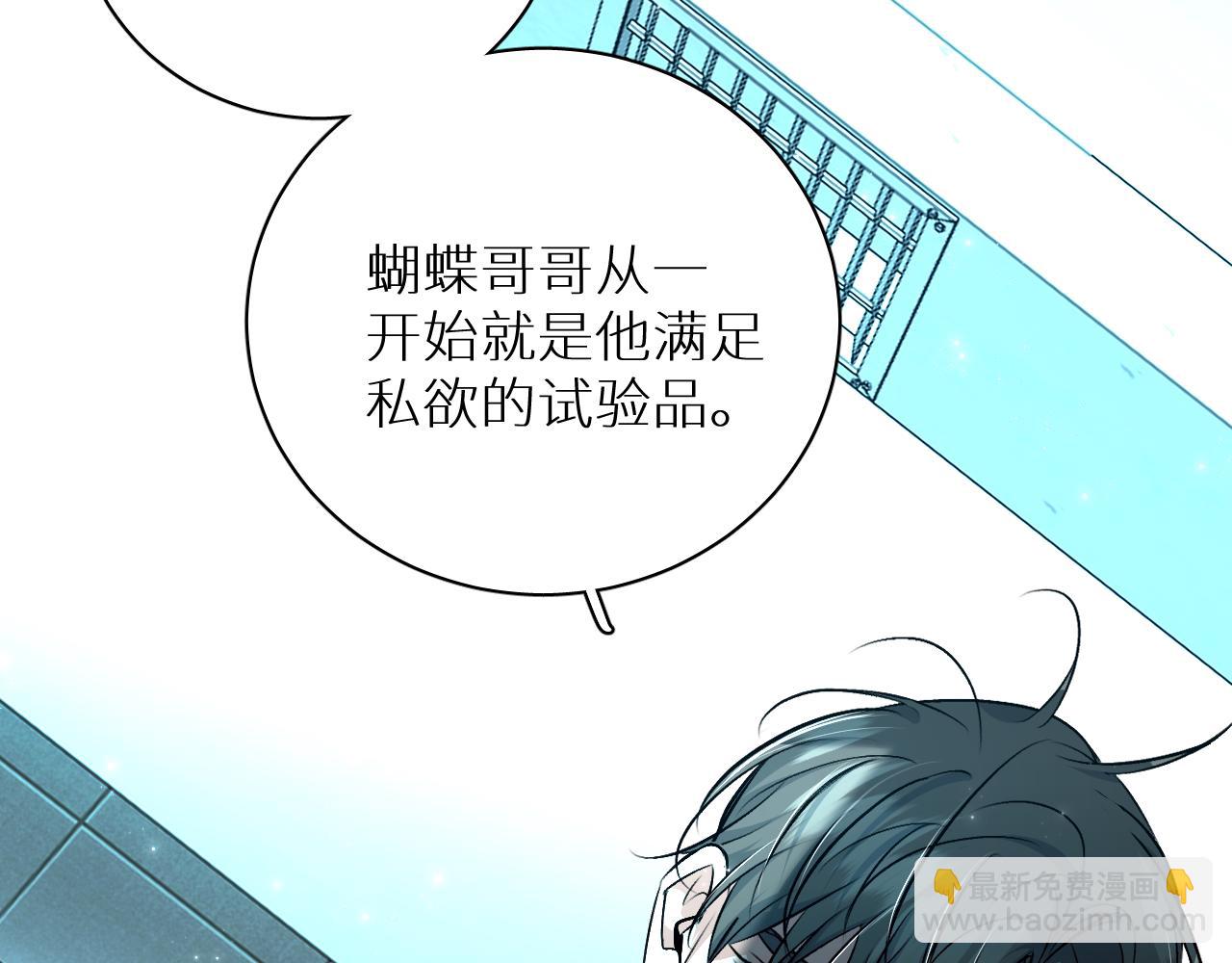 第91话 为你改变83
