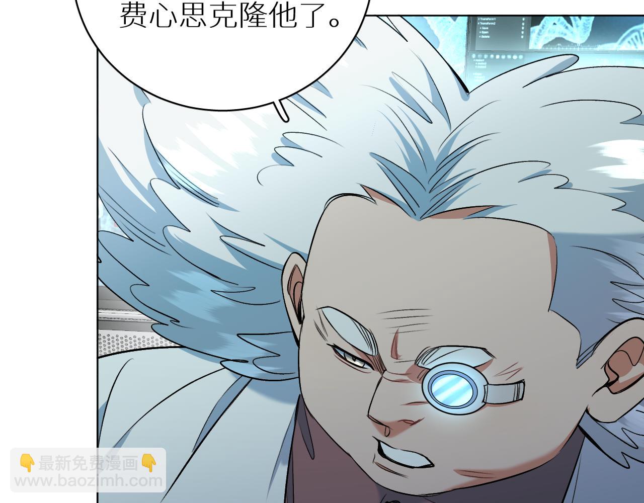 第91话 为你改变87