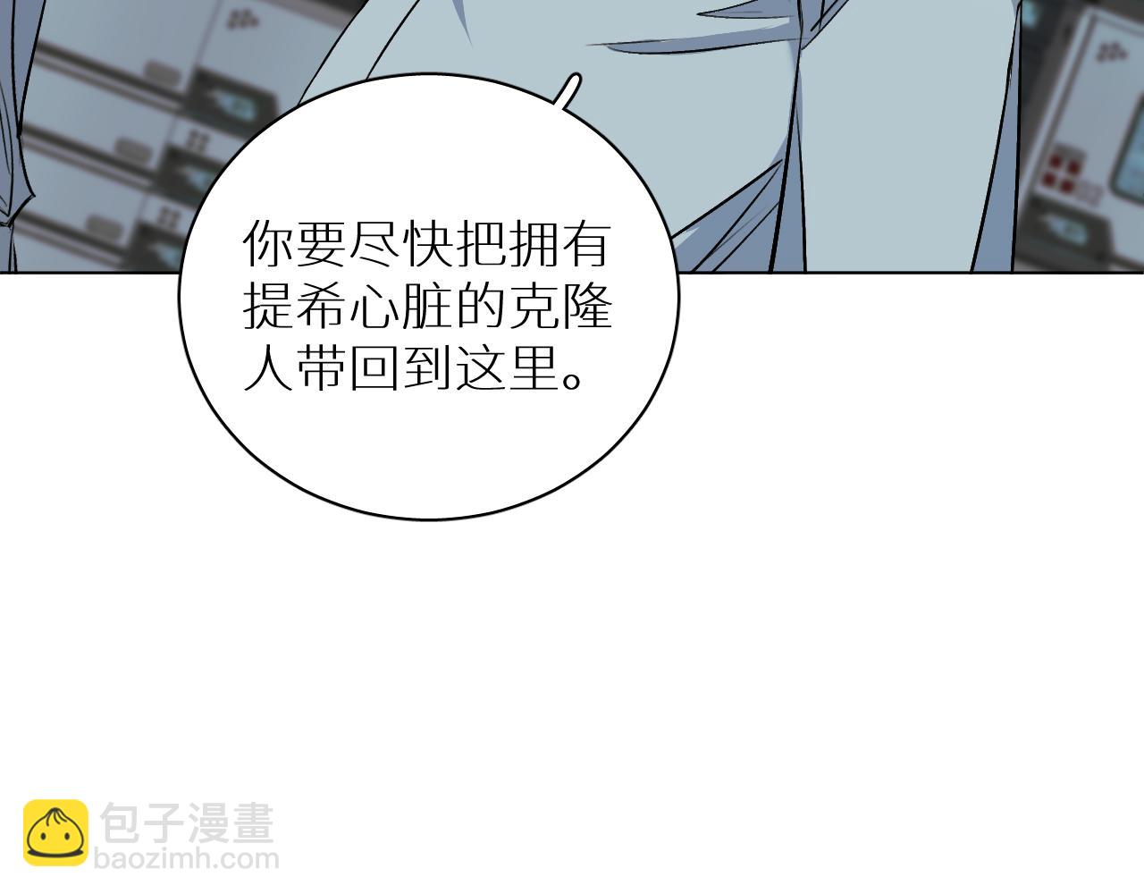 第91话 为你改变92