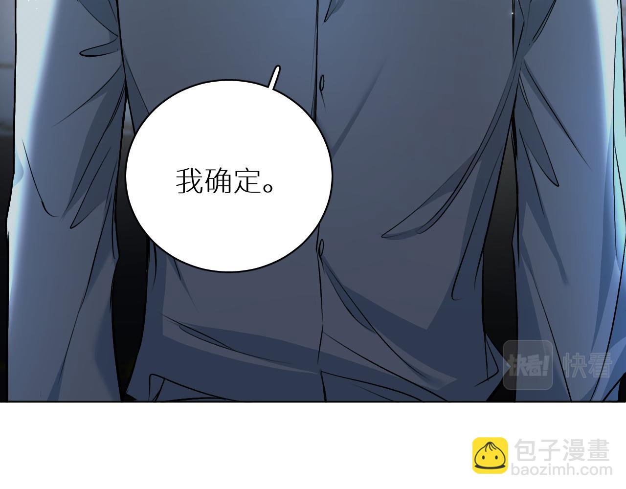 第91话 为你改变95