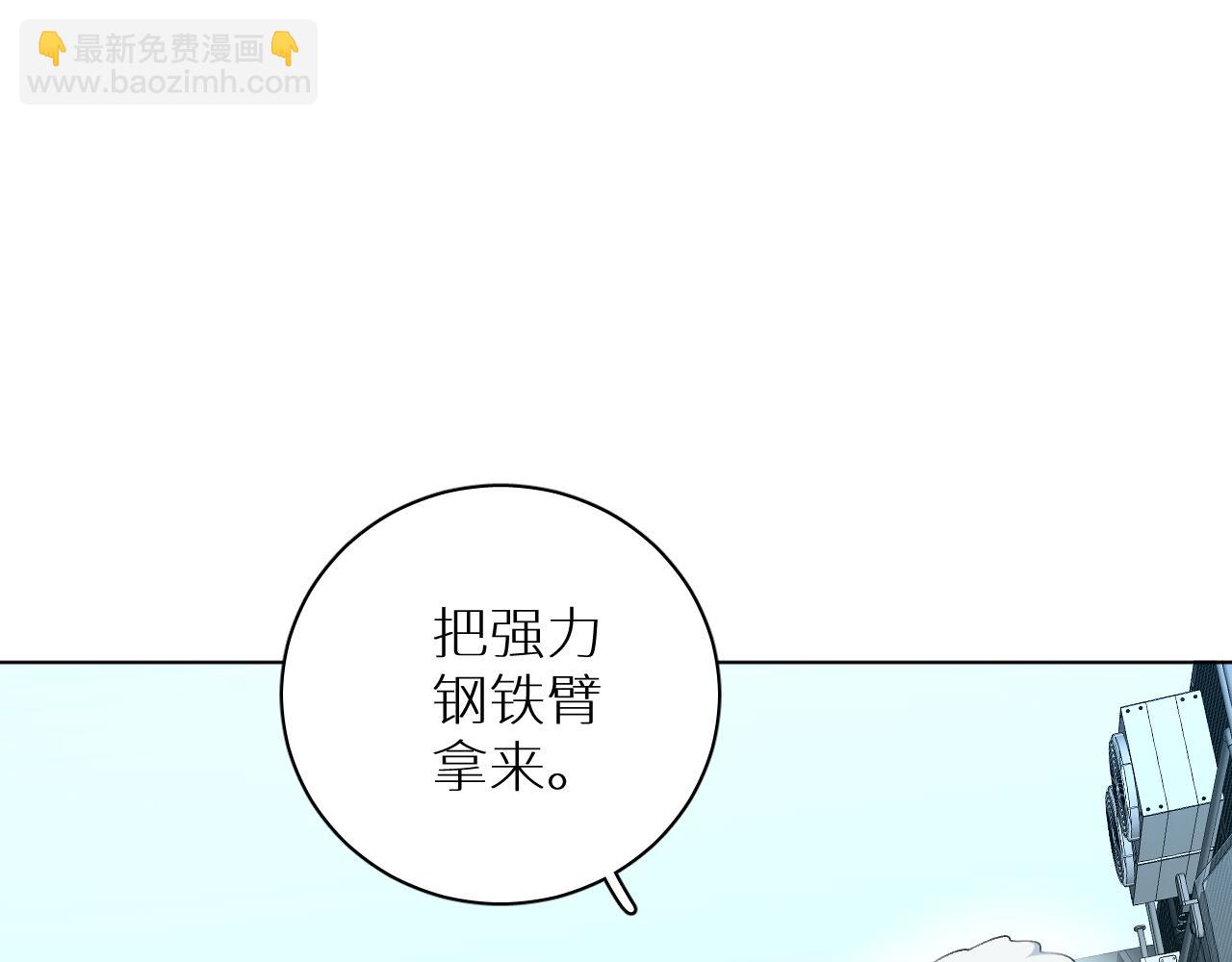 第91话 为你改变96