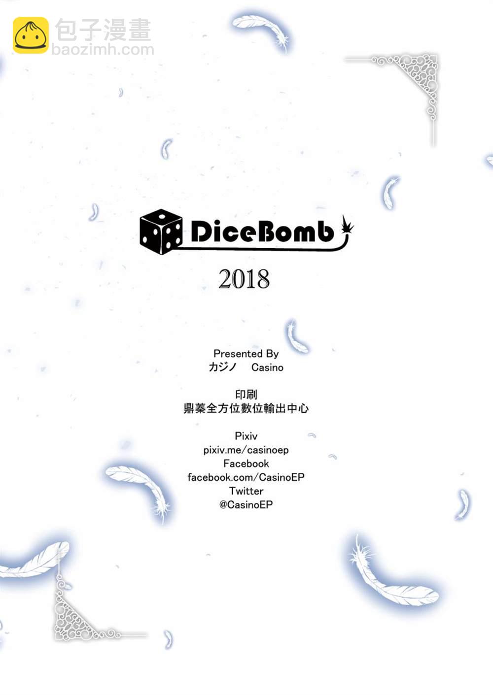 第1话21