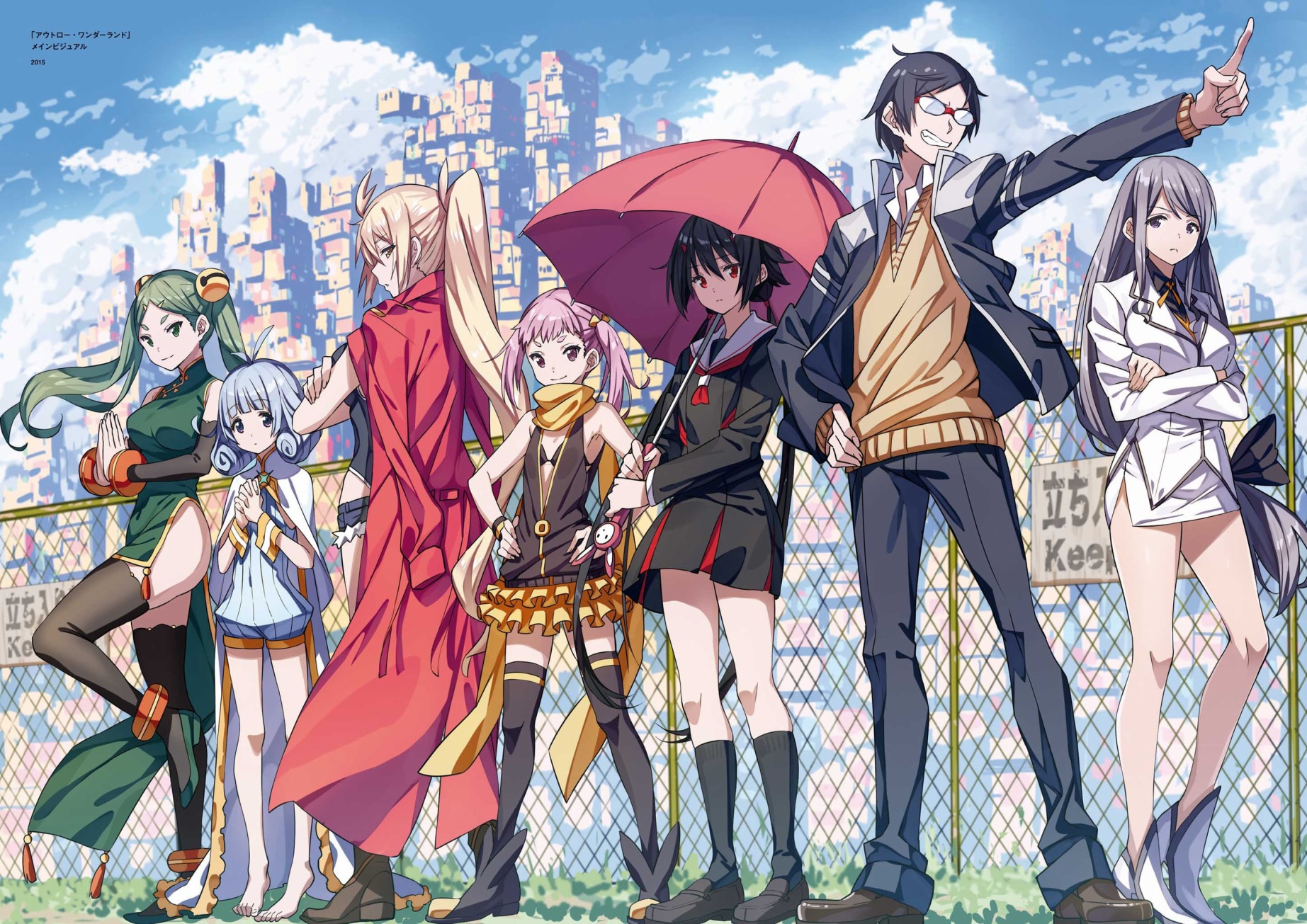 第1话63
