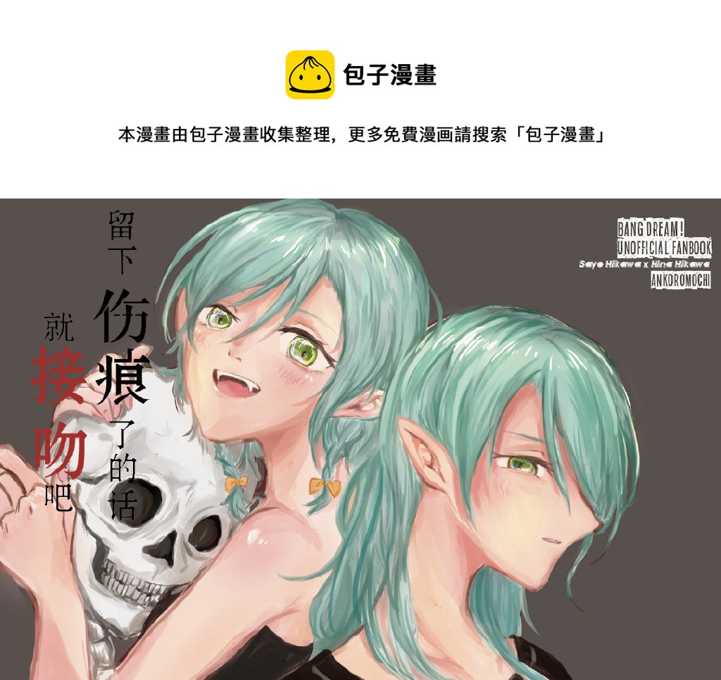 第1话0