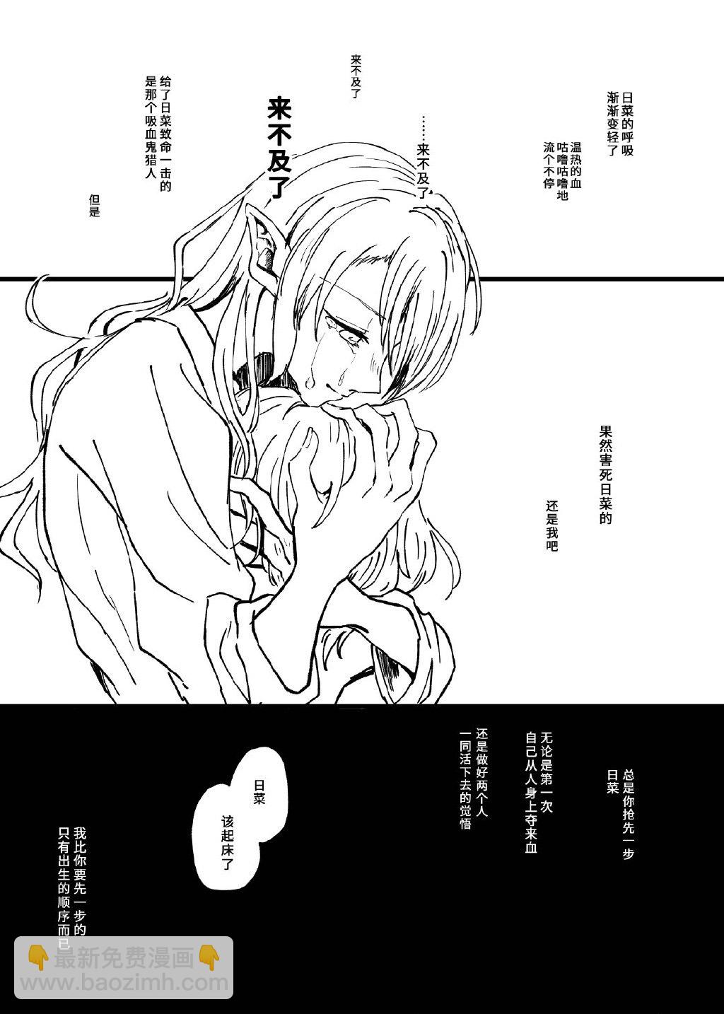 第1话34