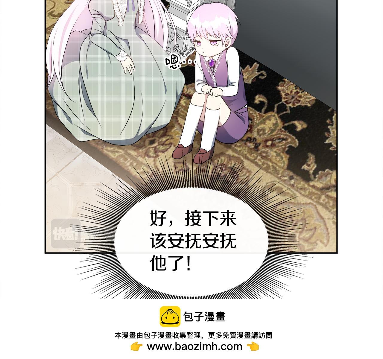 第2话 接待宾客107