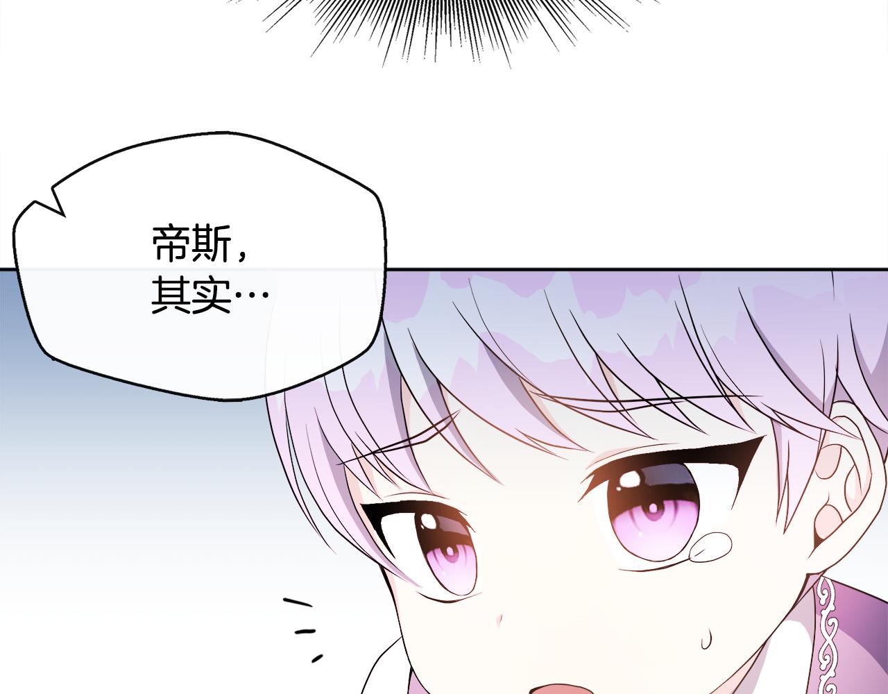 第2话 接待宾客108