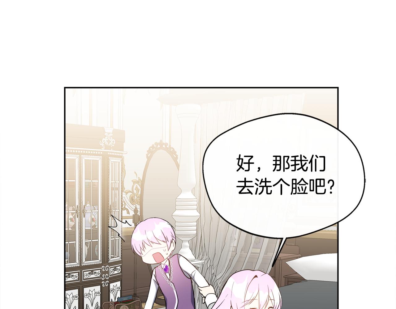 第2话 接待宾客117