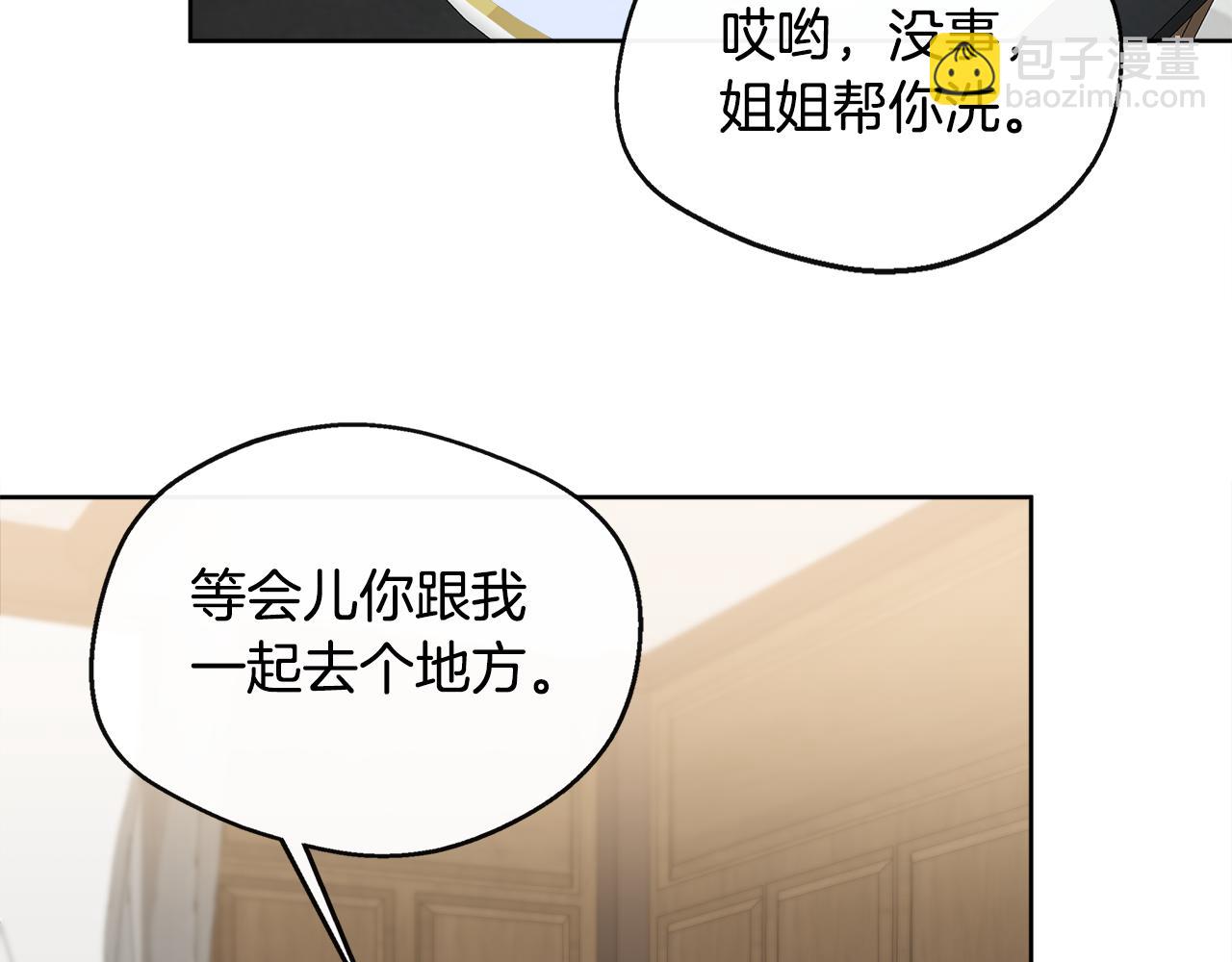 第2话 接待宾客120