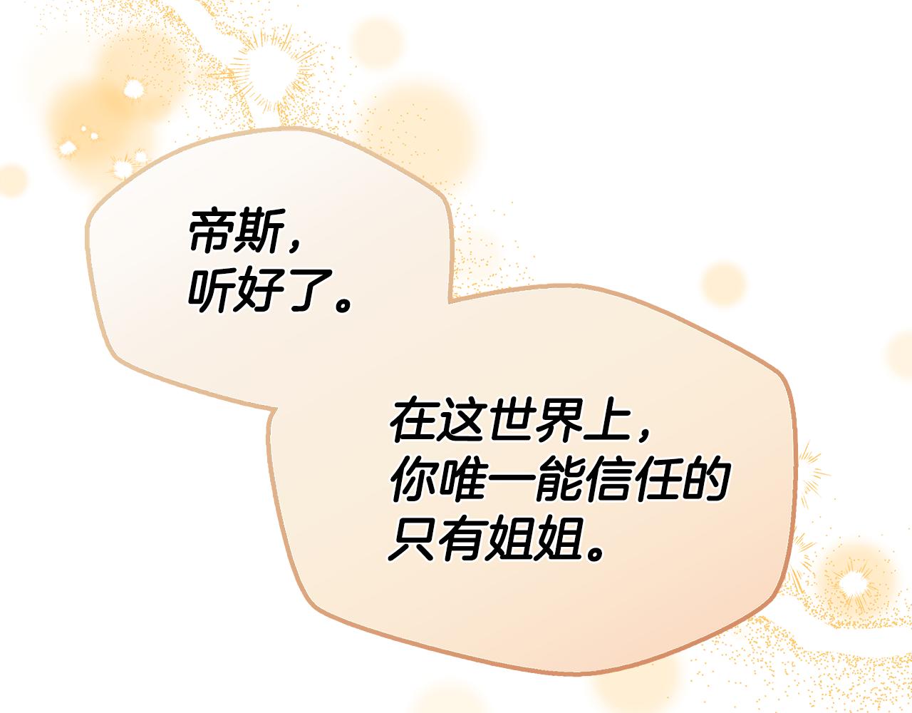 第2话 接待宾客123