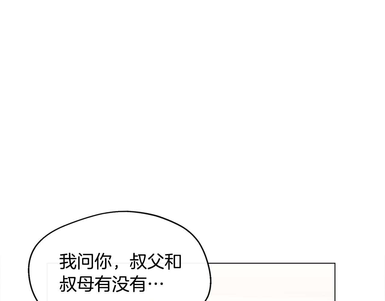 第2话 接待宾客125