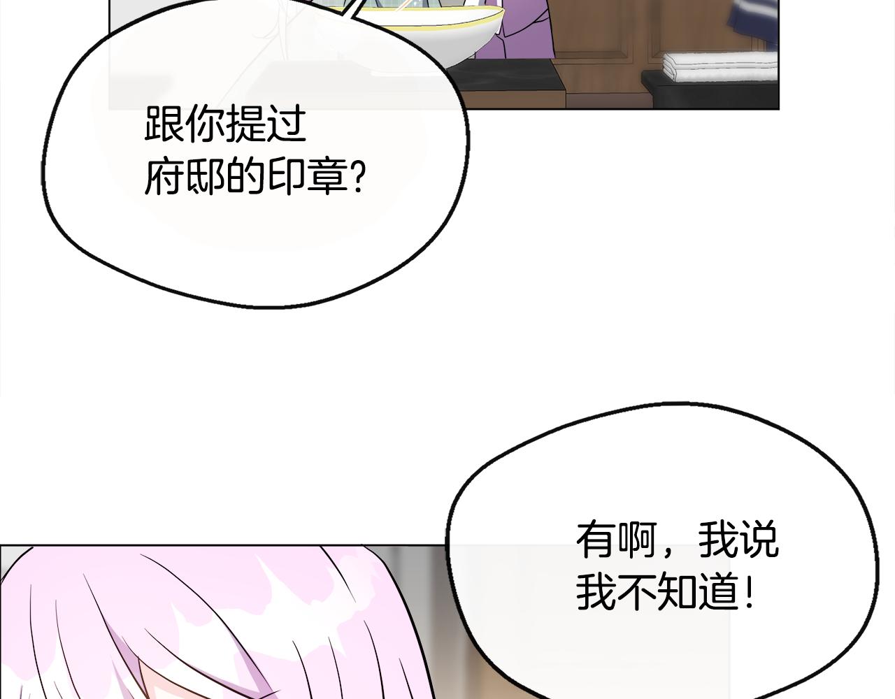 第2话 接待宾客127