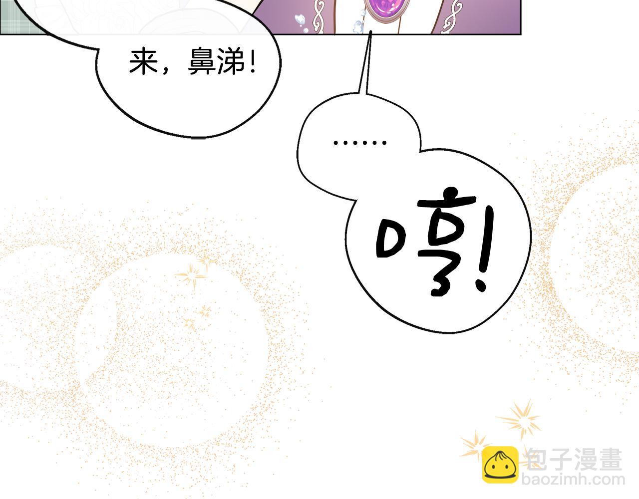 第2话 接待宾客129