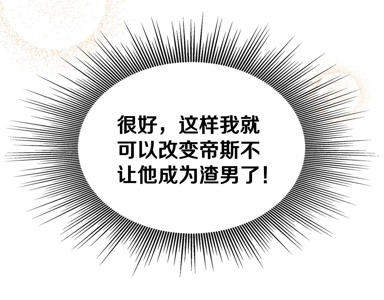 第2话 接待宾客134