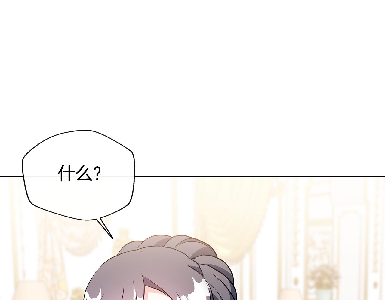 第2话 接待宾客153