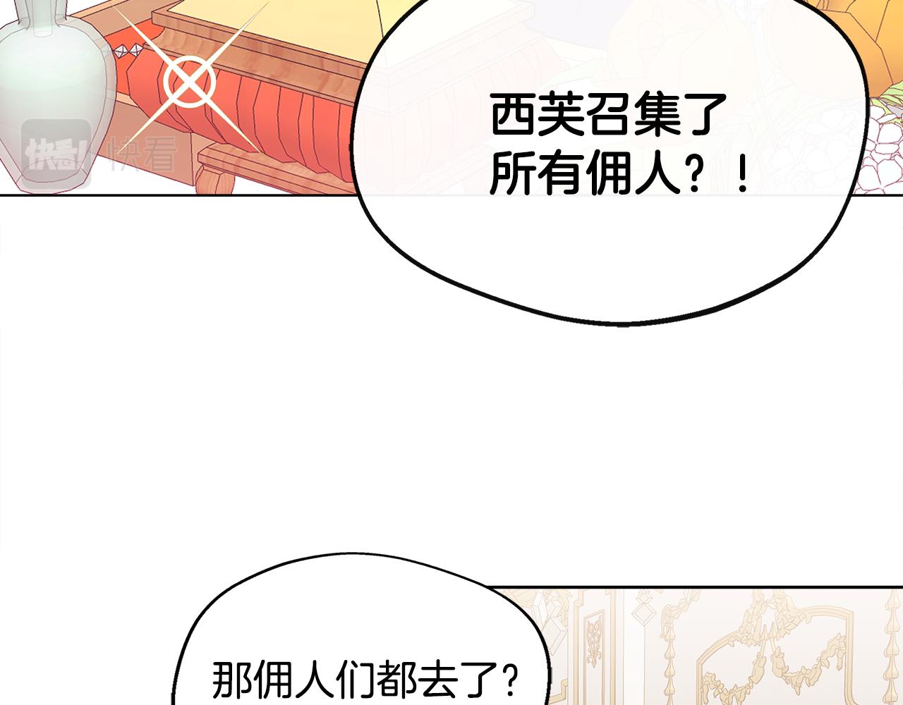第2话 接待宾客155