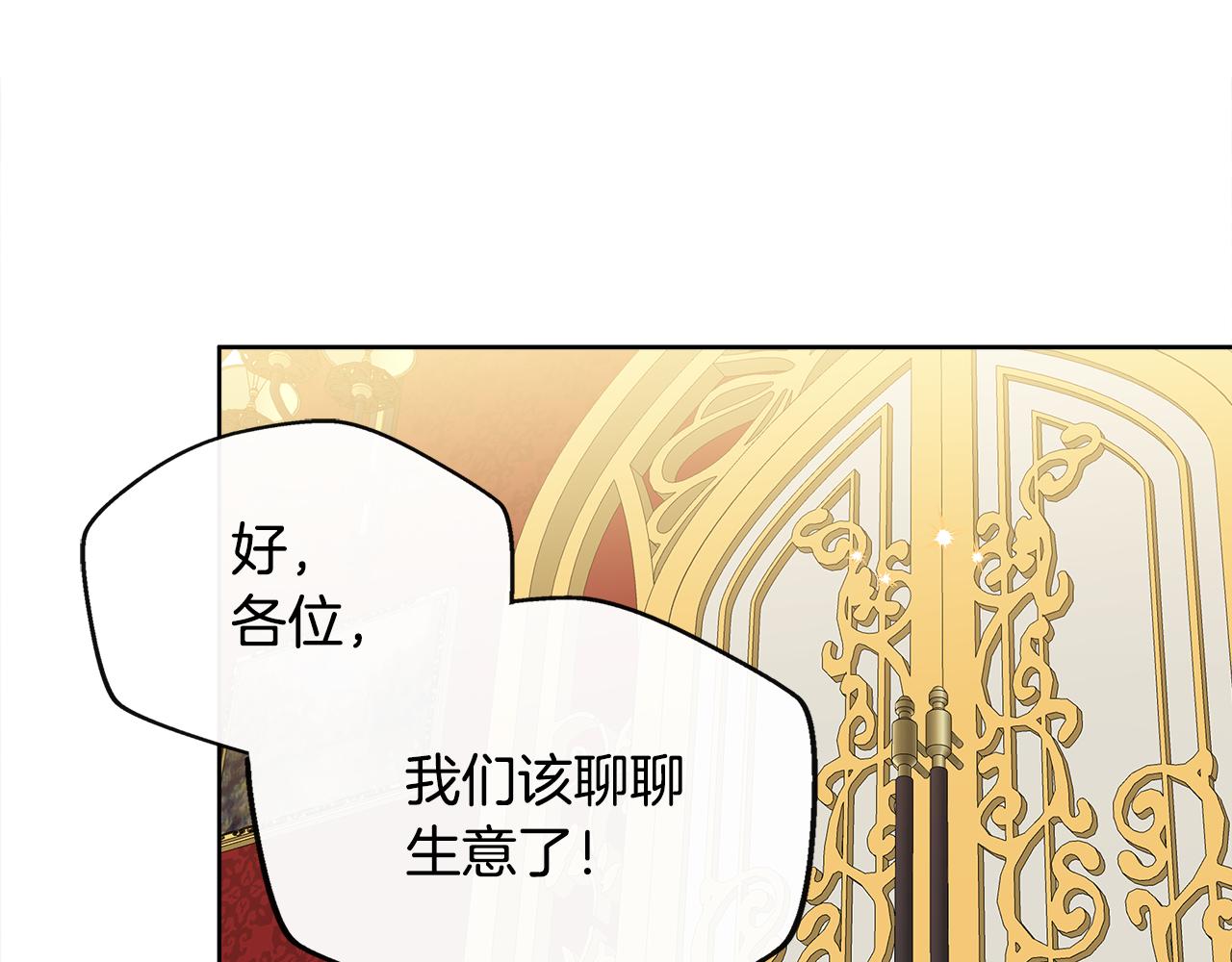 第2话 接待宾客169