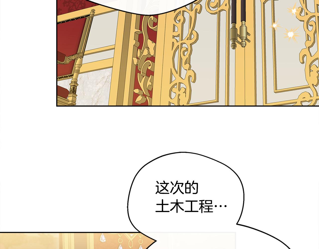 第2话 接待宾客170