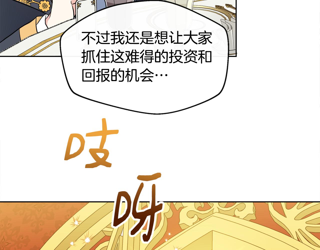 第2话 接待宾客172