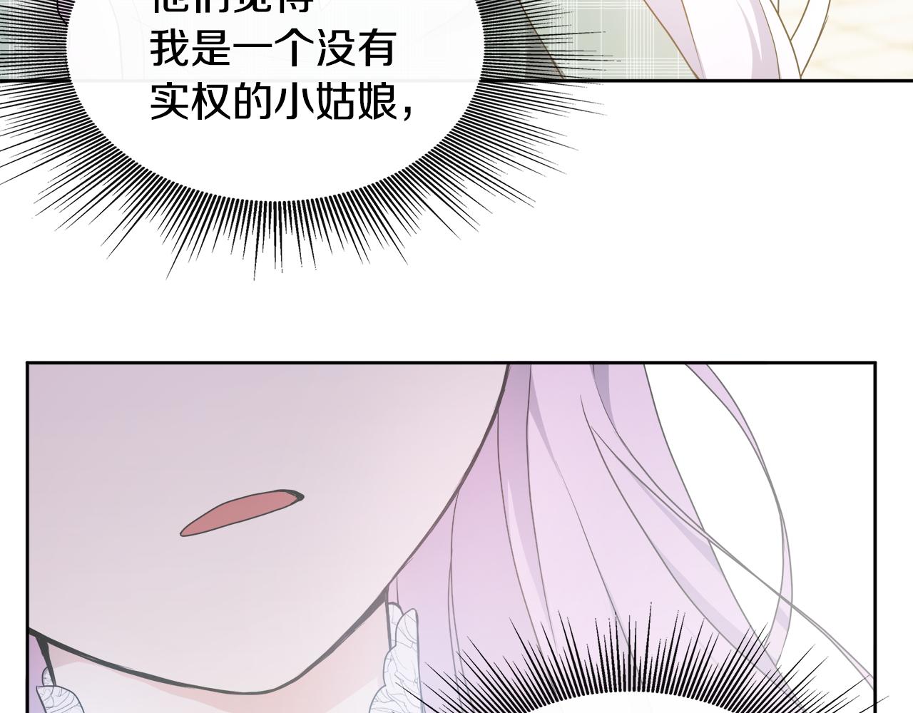 第2话 接待宾客26