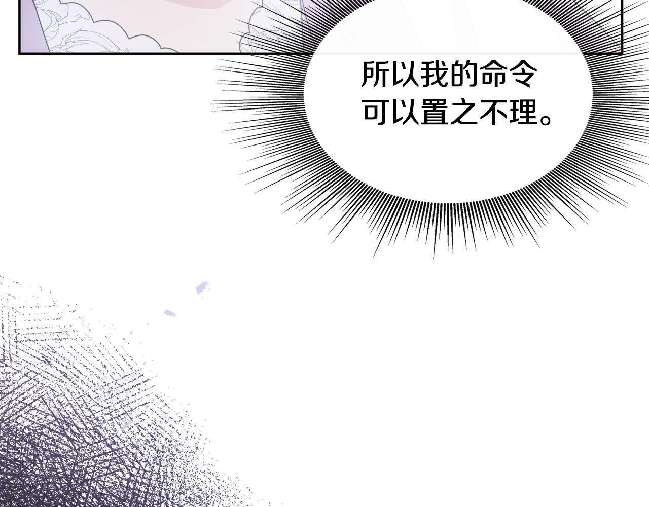 第2话 接待宾客27