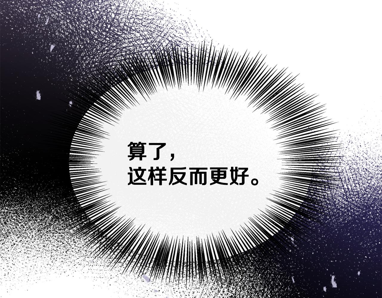第2话 接待宾客28