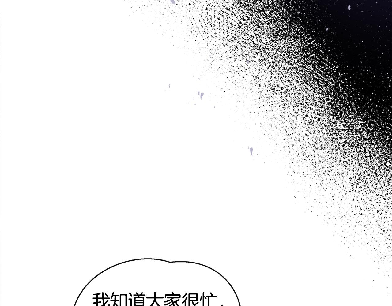第2话 接待宾客29
