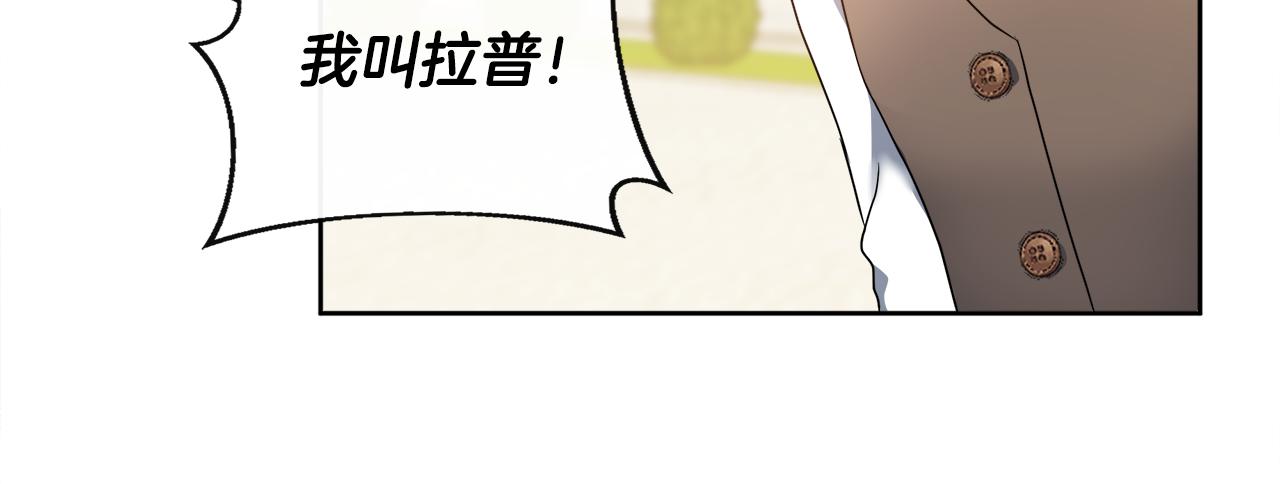 第2话 接待宾客33