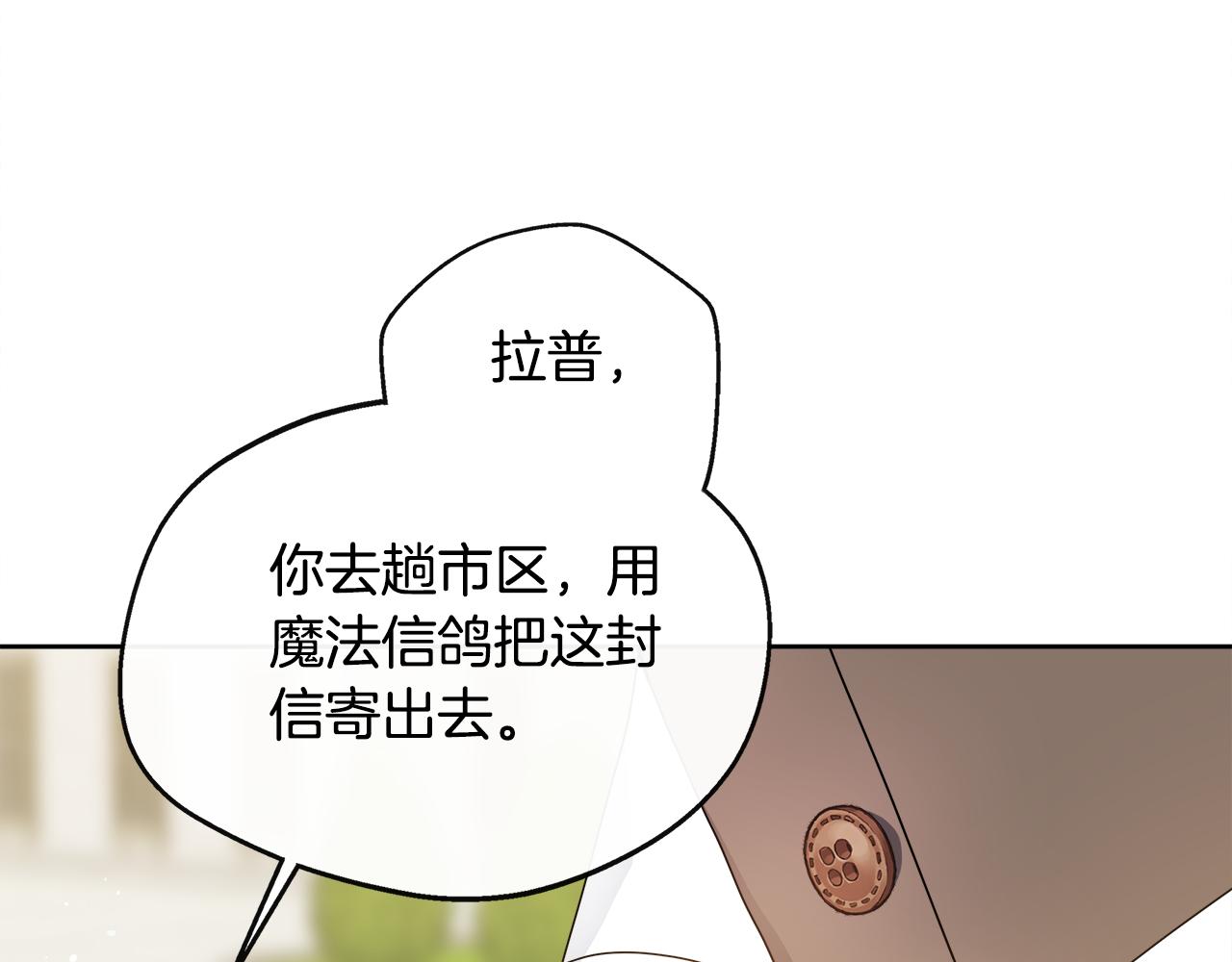 第2话 接待宾客34