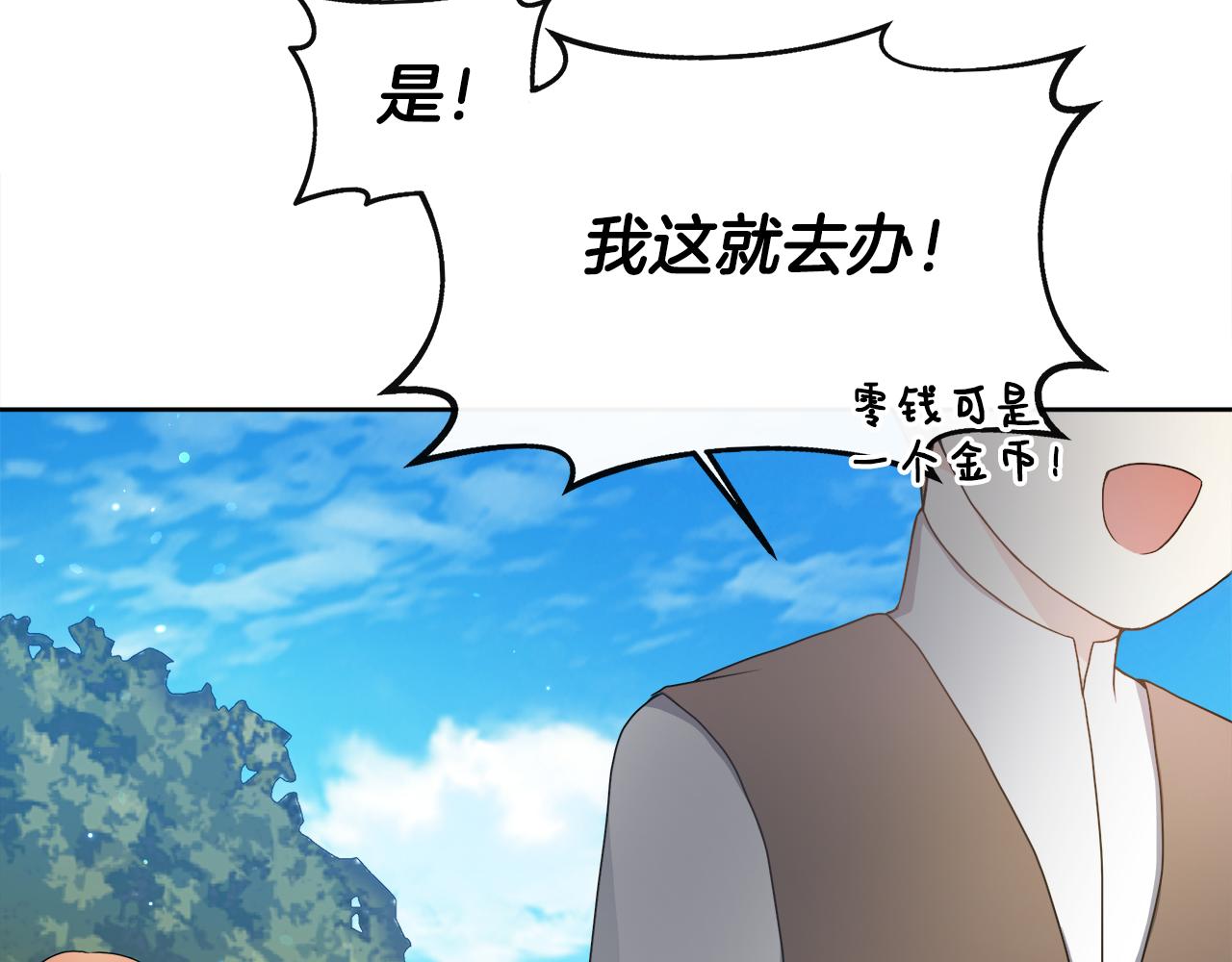 第2话 接待宾客38