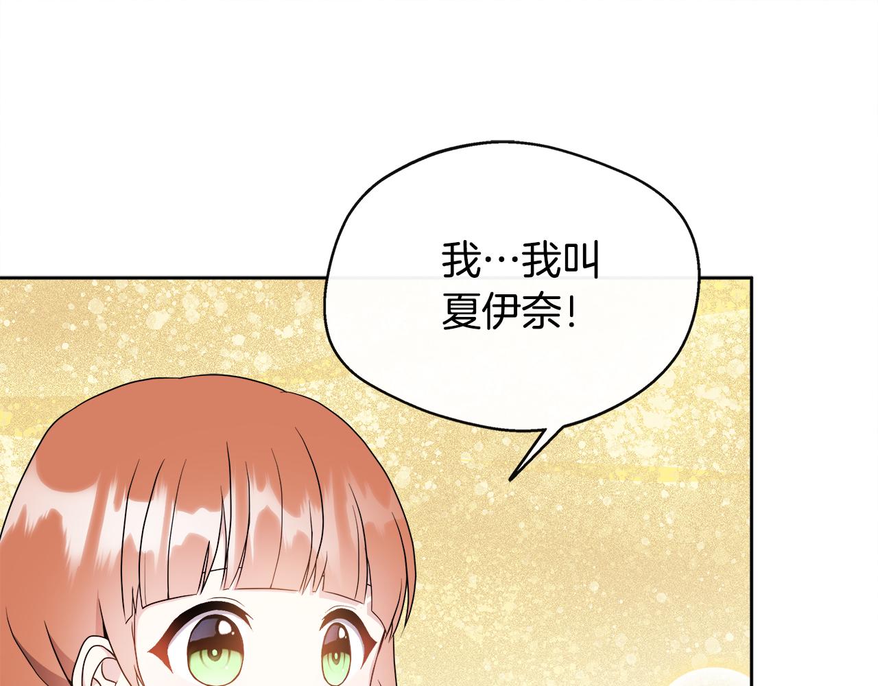 第2话 接待宾客41