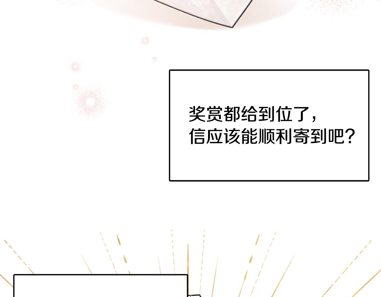 第2话 接待宾客48