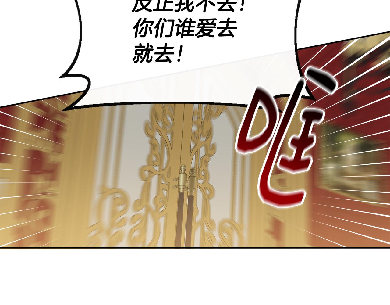 第2话 接待宾客5