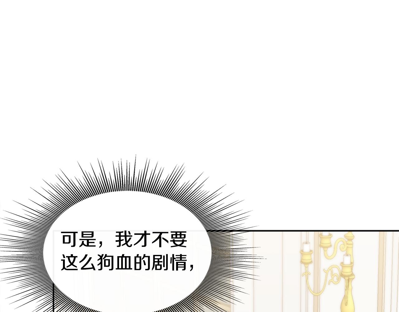 第2话 接待宾客63