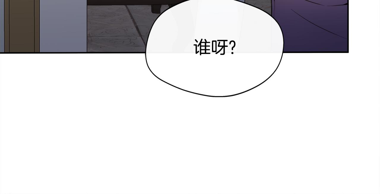 第2话 接待宾客82