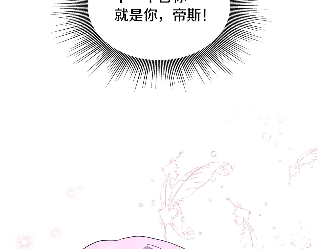 第2话 接待宾客86