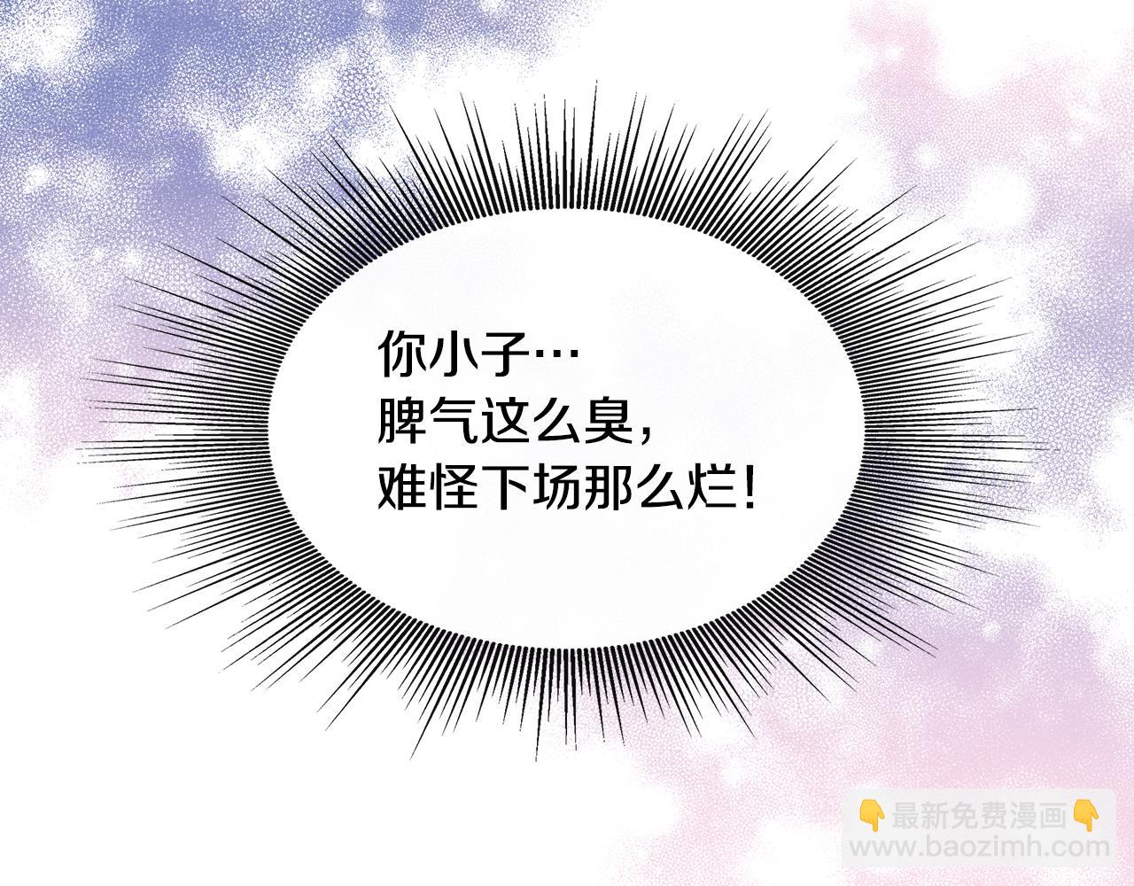 第2话 接待宾客92