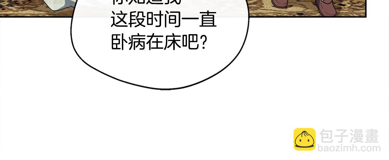 第2话 接待宾客96